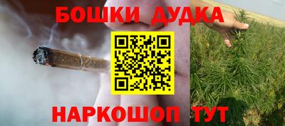 гашишное масло Шебекино