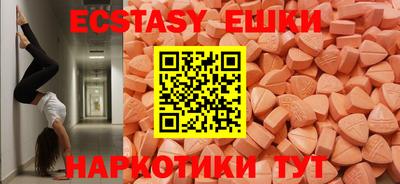 гашишное масло Шебекино