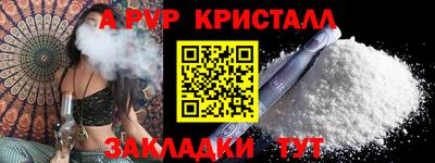 кристаллы Шахты