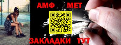 кристаллы Шахты