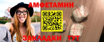 кристаллы Шахты