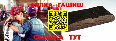 дмт Шелехов