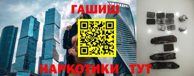 кристаллы Шахты