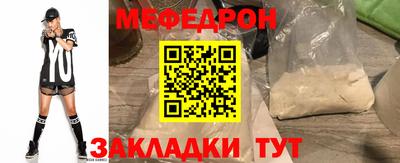 дмт Шелехов