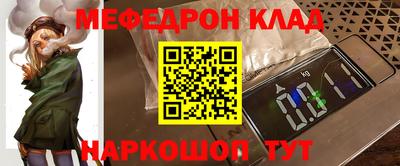 гашишное масло Шебекино