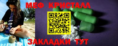 гашишное масло Шебекино