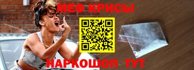 гашишное масло Шебекино