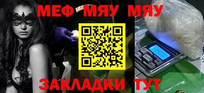 гашишное масло Шебекино