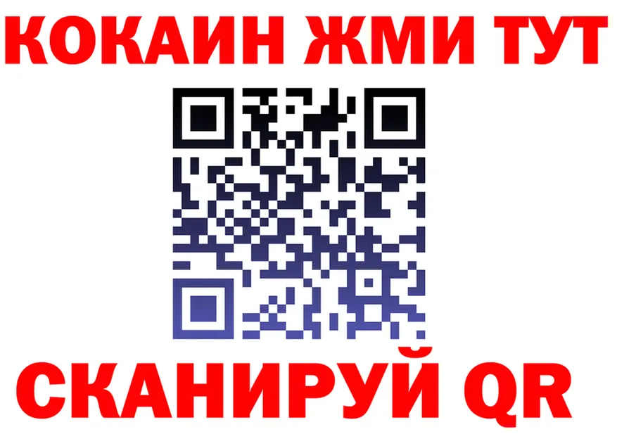 Cocaine VHQ как зайти это KRAKEN Сегежа