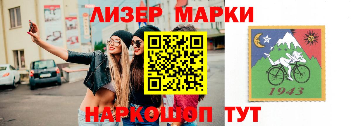 Лсд 25 экстази кислота Сегежа