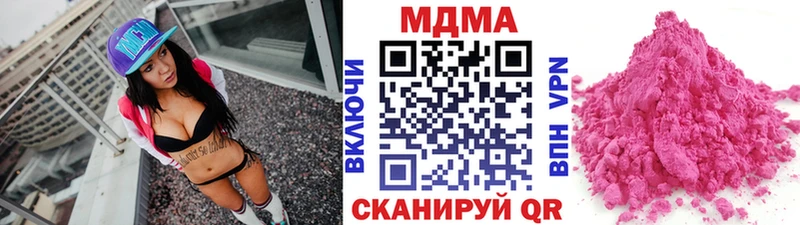 МДМА crystal  Сегежа 