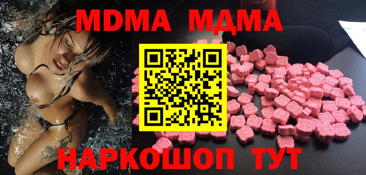 MDMA VHQ Сегежа