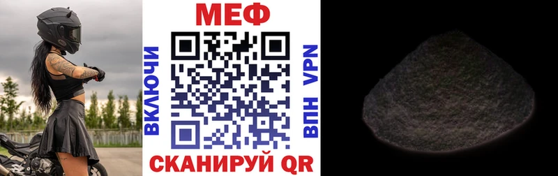 МЕГА как зайти Сегежа Меф мука