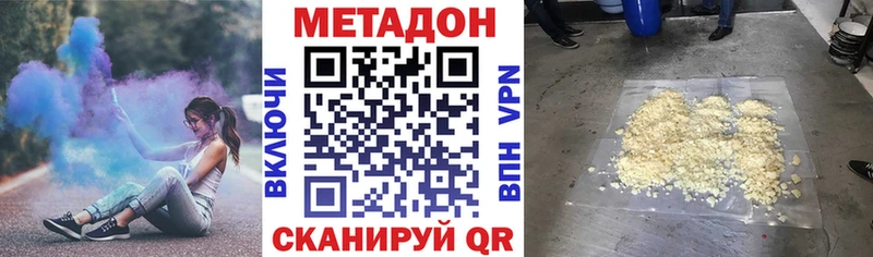 хочу наркоту  Сегежа  shop клад  Метадон мёд  ОМГ ОМГ ссылки 