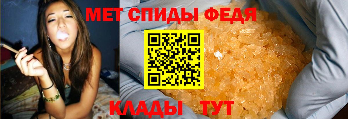 Первитин Methamphetamine Сегежа