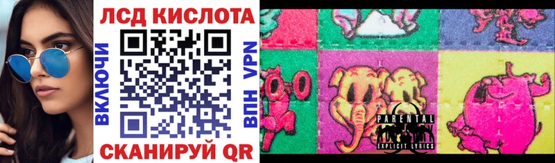 ссылка на мегу как войти  Сегежа  Марки 25I-NBOMe 1,5мг 