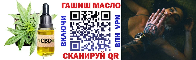 ТГК THC oil  Сегежа 