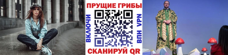 Псилоцибиновые грибы Magic Shrooms Сегежа
