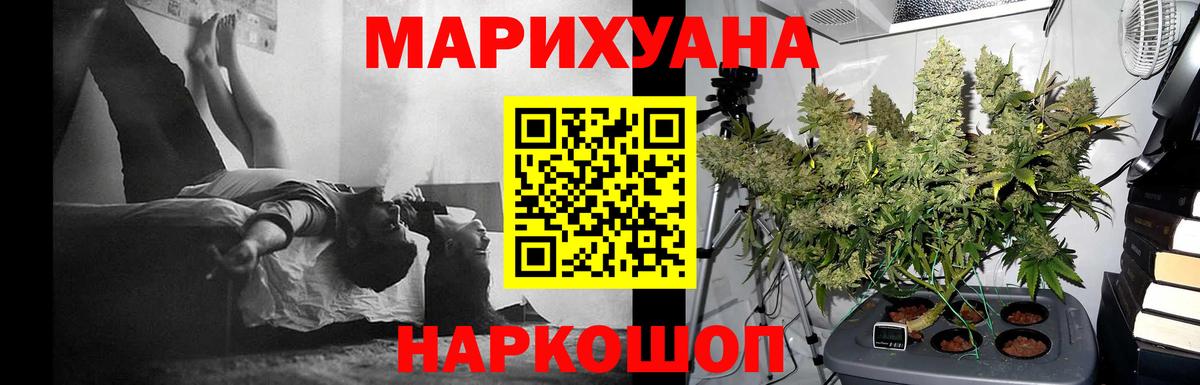 Конопля Amnesia Сегежа