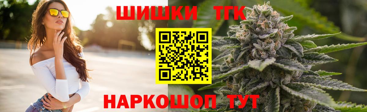 МАРИХУАНА  Вход с VPN  МЕФ   МЕТ  Сегежа  Альфа ПВП СК   ГАШИШ 