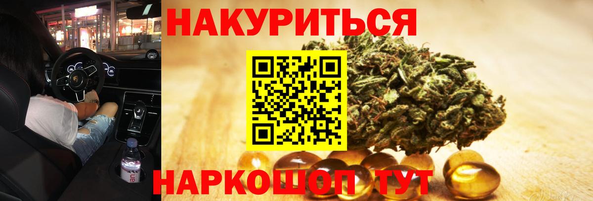 Каннабис гибрид  Конопля Amnesia  Конопля THC 21%  МАРИХУАНА OG Kush  Сегежа  Вход с VPN 